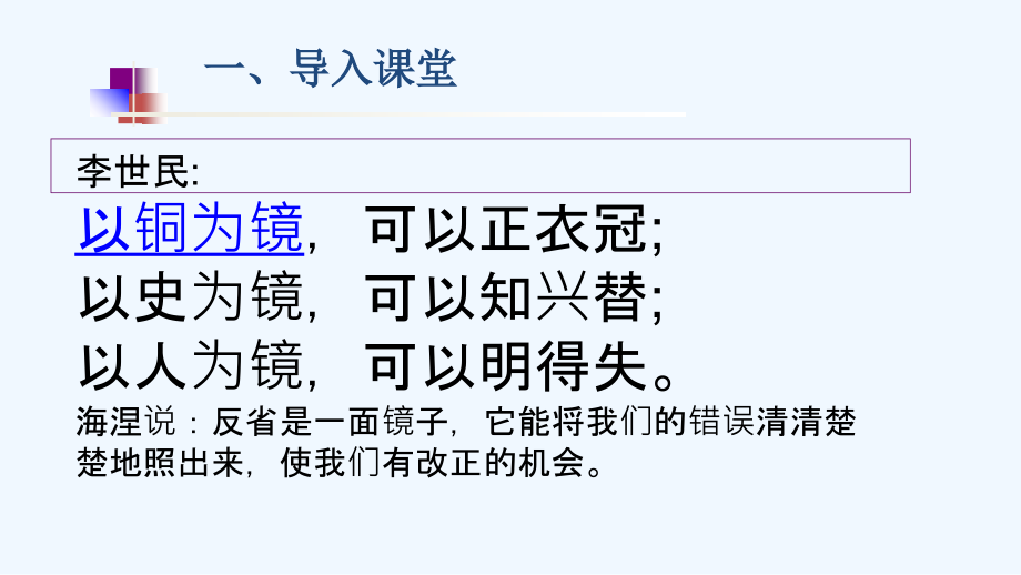 初二上语文试卷评析.ppt_第2页