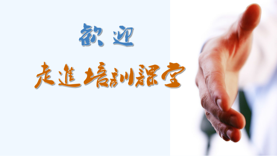 仓库作业安全员工安全培训.ppt_第2页