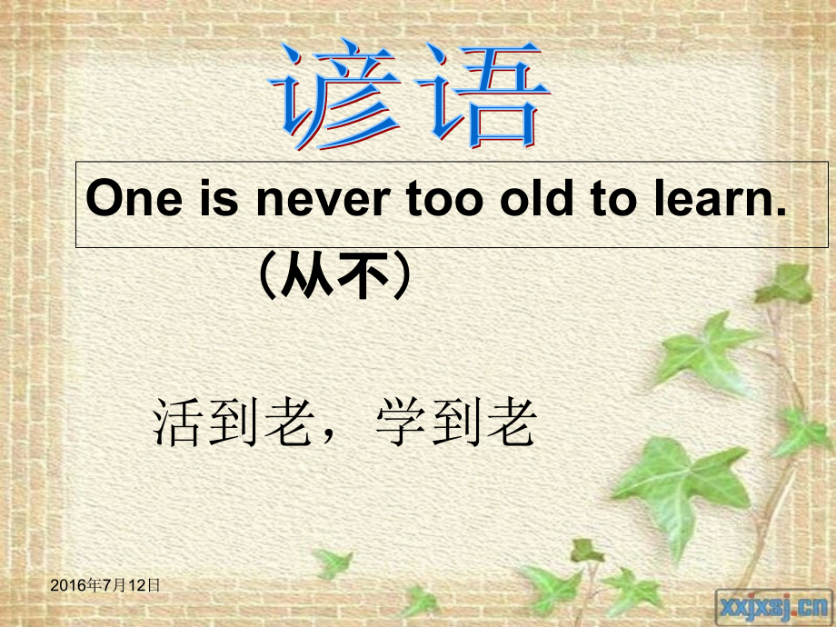 牛津少儿英语Letsgo3unit2第一课时.ppt_第2页