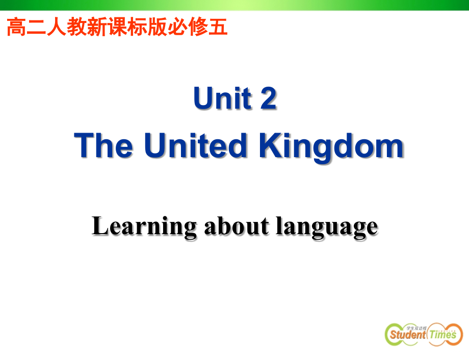 高中英语必修五第二单元.ppt_第2页