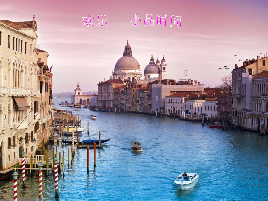 满族的饮食文化概要.ppt_第2页