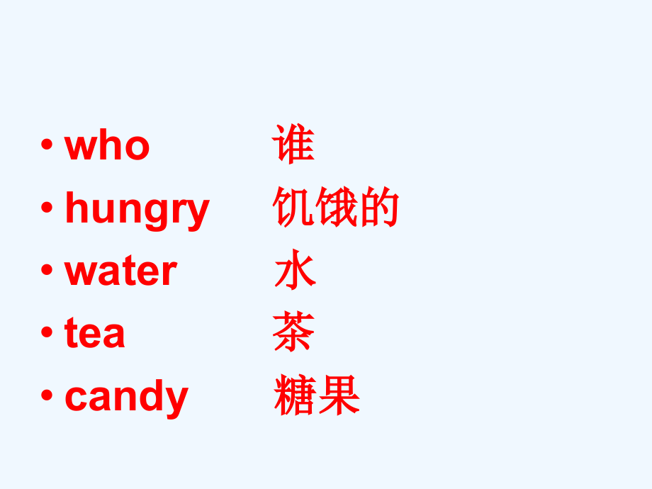 冀教版五年级英语Lesson4Whoishungry.ppt_第2页