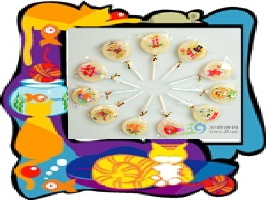 尖锐的东西我不玩.ppt_第2页