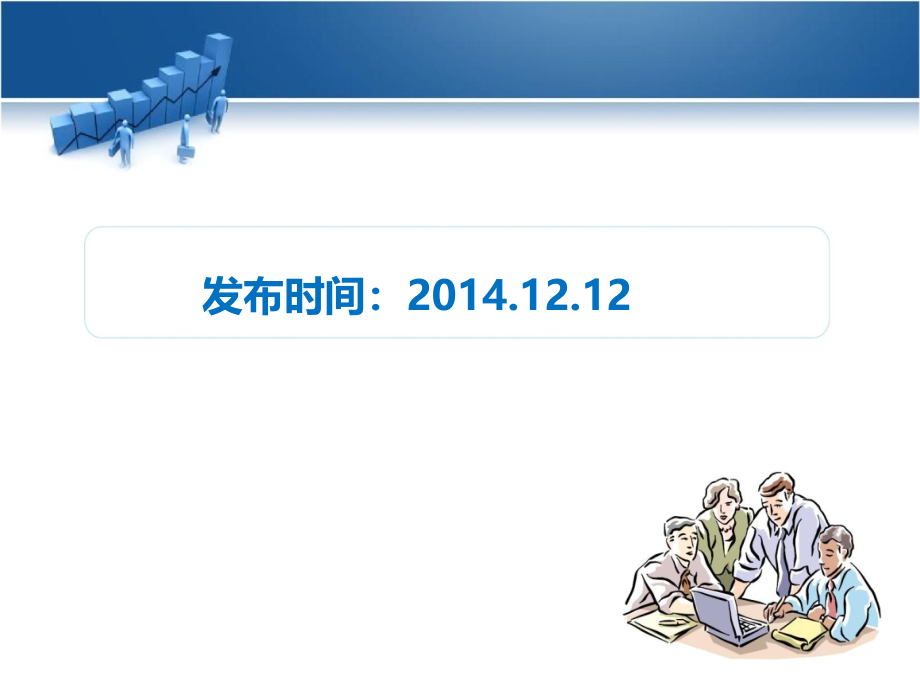 医疗器械经营质量管理规范培训.ppt_第2页