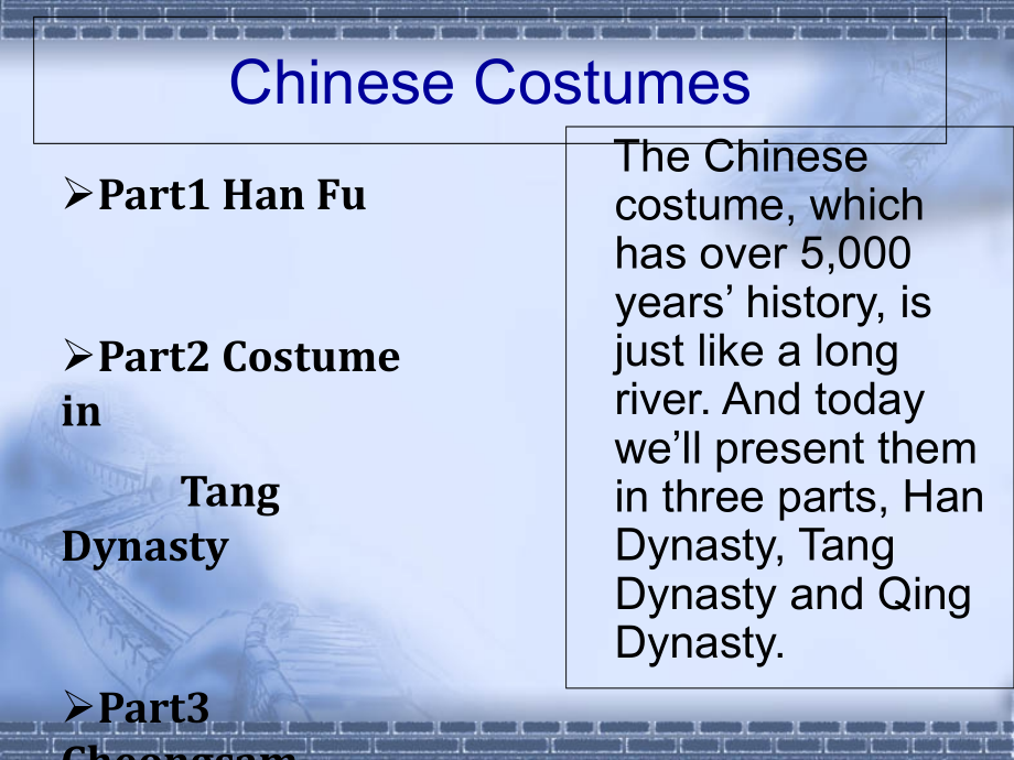 我国传统服饰-英文.ppt_第1页
