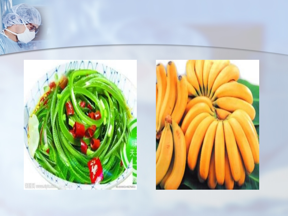 低钾血症的护理宣讲优质.ppt_第2页