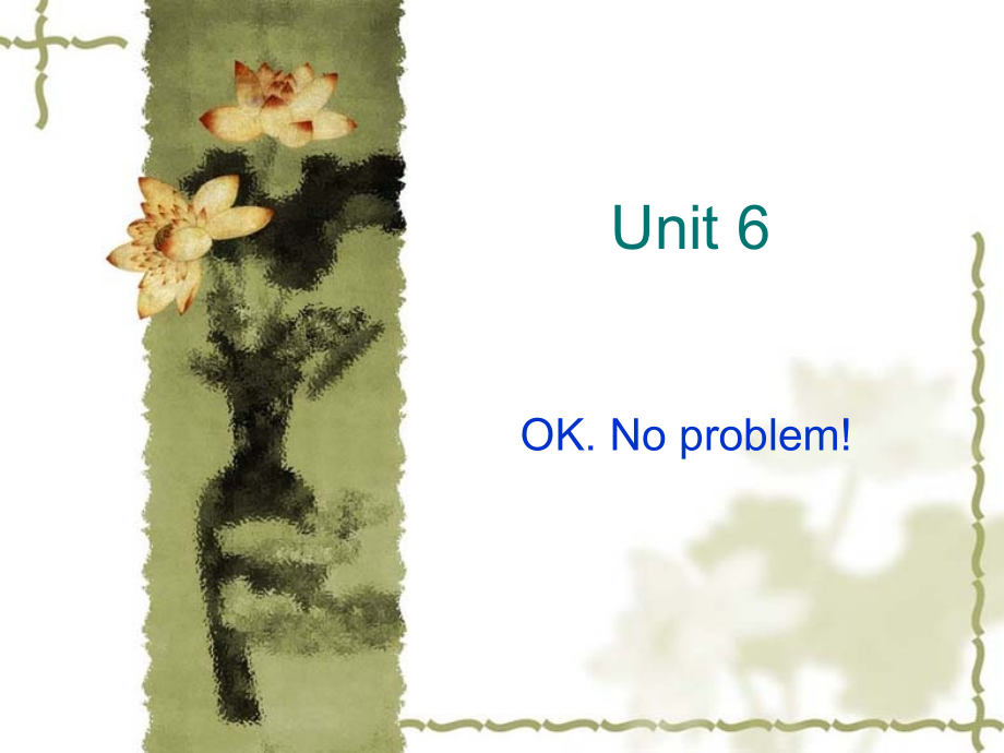 剑桥国际英语教程2册Unit.ppt_第1页