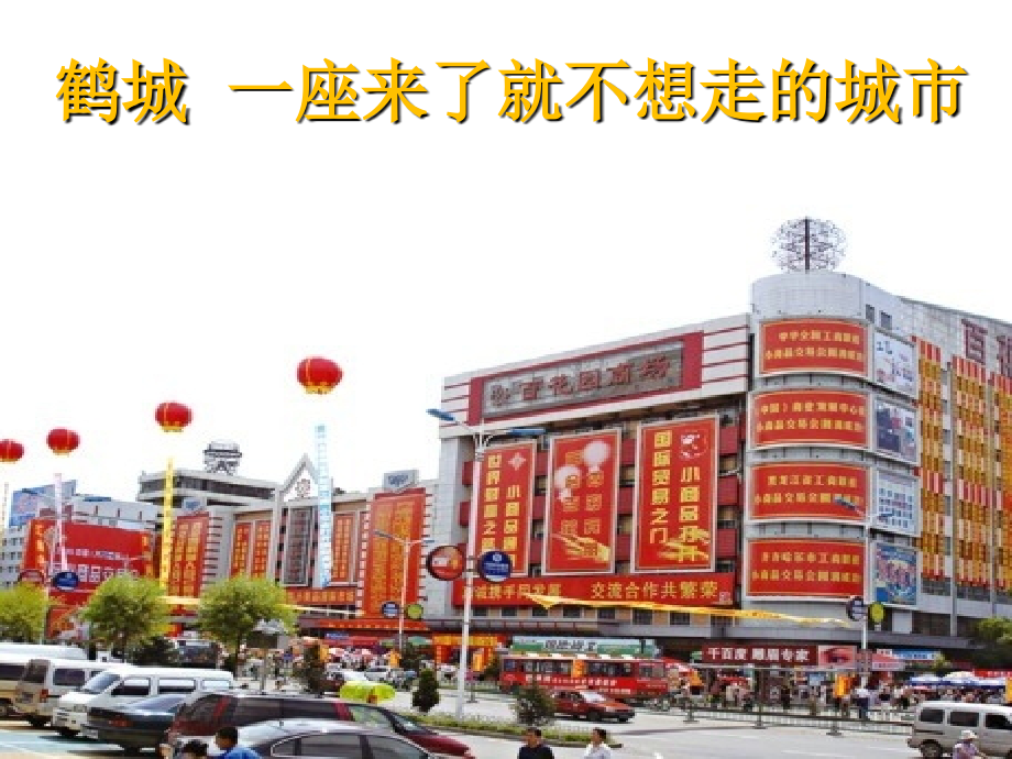 新概念册第.ppt_第2页