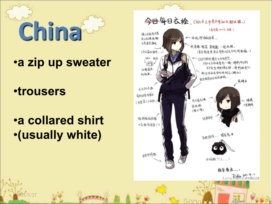 各个国家校服比较(英文).ppt_第2页