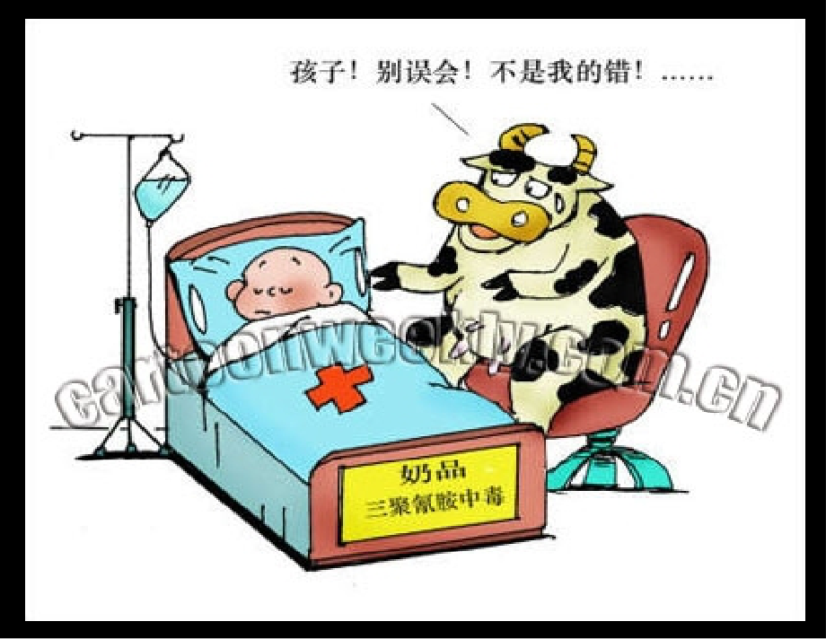 中考语文积累与运用——图文转换题(漫画题).ppt_第2页
