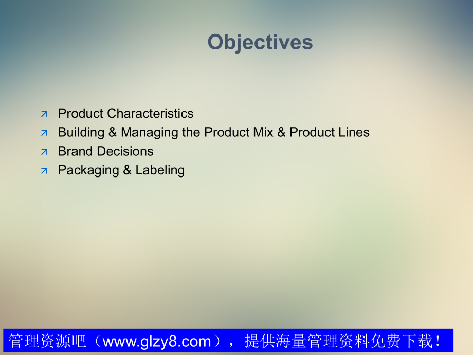 菲利普科特勒-《市场营销讲义》13.ppt_第2页
