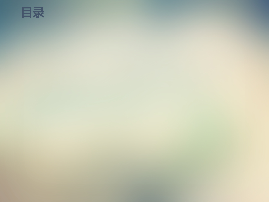 设计管理及造价管理业务指导书培训.ppt_第2页