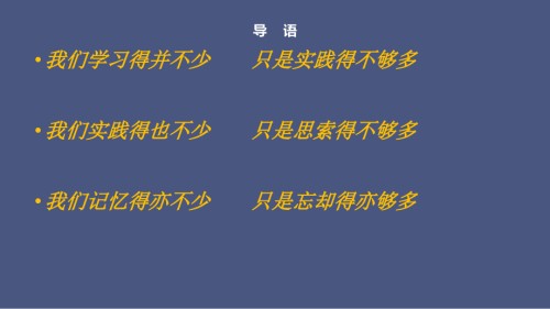 浙江省住院医师规范化培训入科教育骨科主题讲座课件.ppt