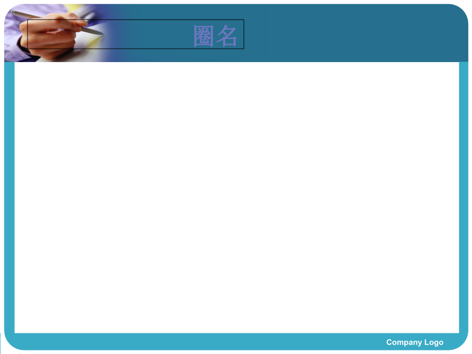 规范病房物品放置管理主题讲座课件.ppt_第2页