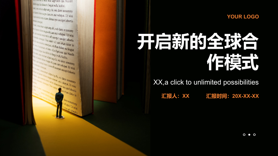 开启新的全球合作模式.pptx_第1页