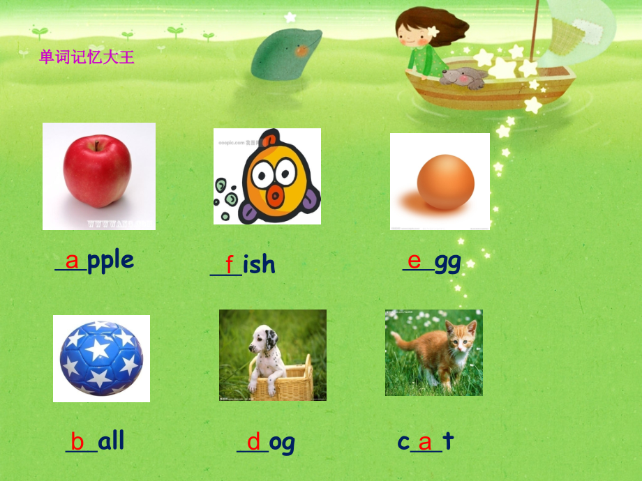 新概念青少版(入门级A)第三单元课件.ppt_第1页
