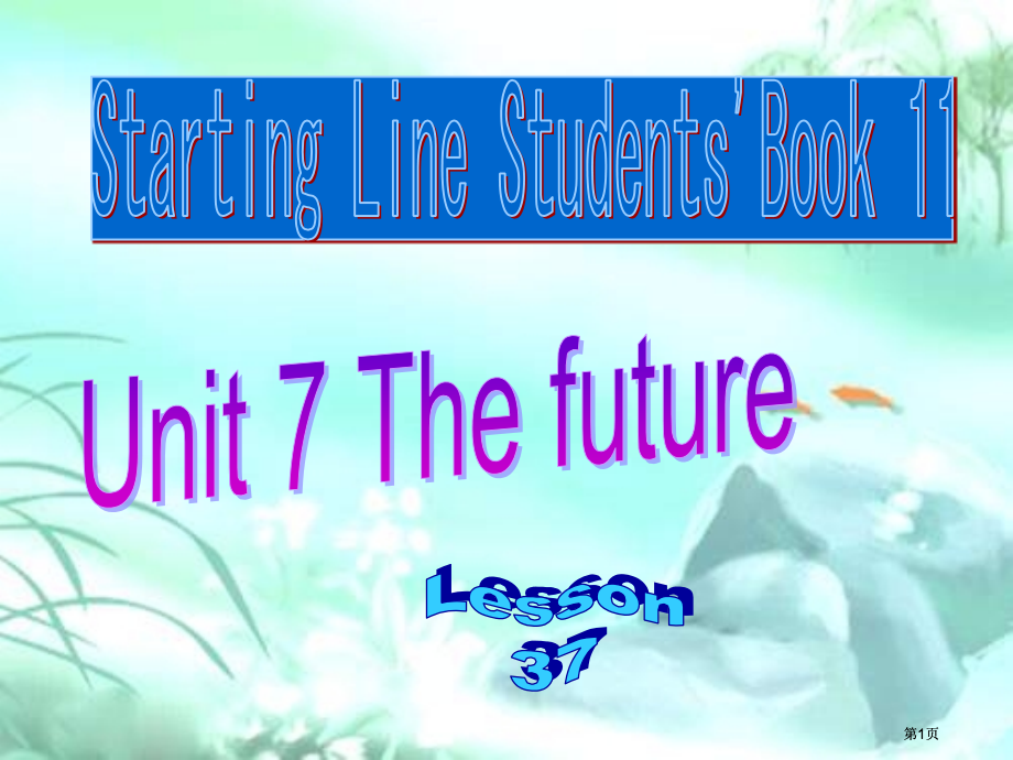 人教新起点英语六上Unit7futurelesson37.pptx_第1页