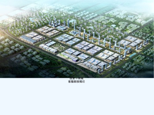 房地产行业按揭办理基础知识.pptx