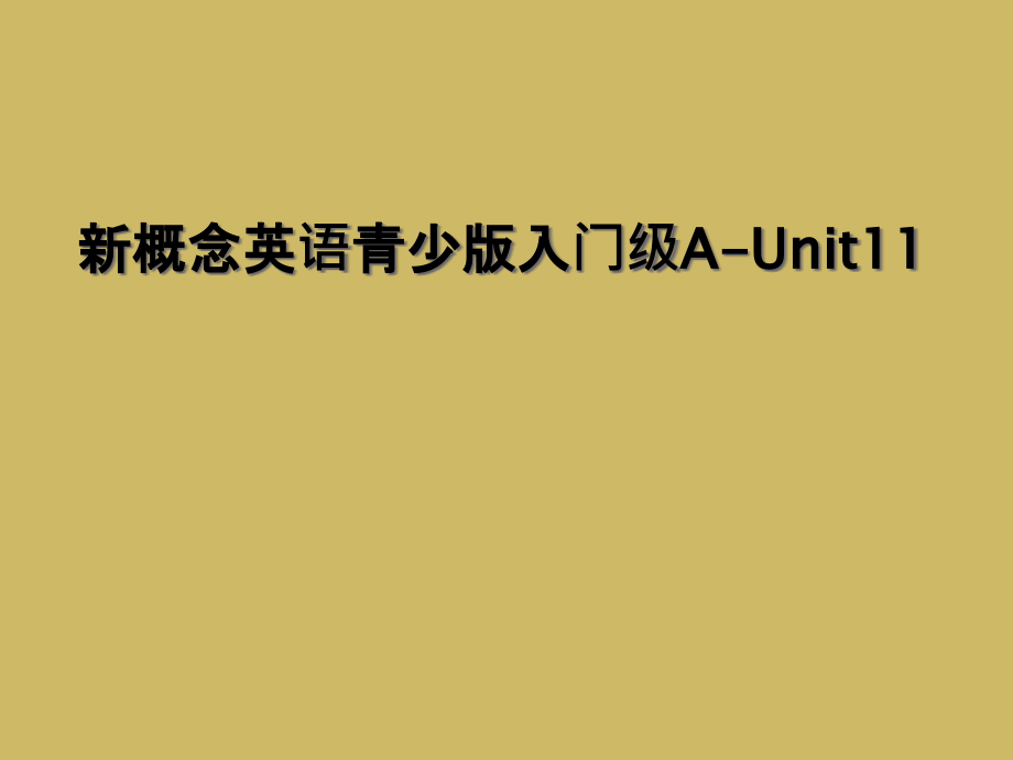 新概念英语青少版入门级A-Unit.ppt_第1页