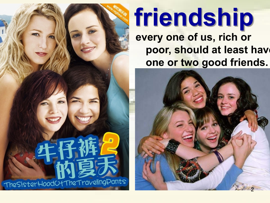高一英语竞赛社团牛津译林版必修二写作指导friendship共16张.ppt_第2页