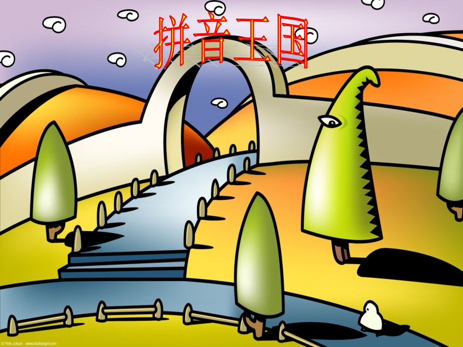 详细拼音教学aoe课件.pptx_第1页
