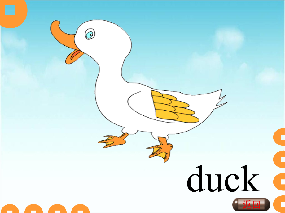 人教PEP版英语三上unit4weloveanimals之三.ppt_第2页