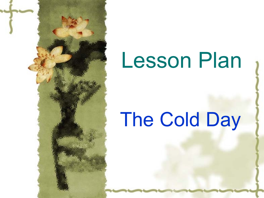 大家网原创少儿英语教程lessonplan.ppt_第1页