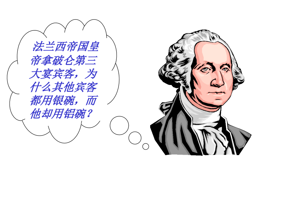 价值量的决定因素.ppt_第1页