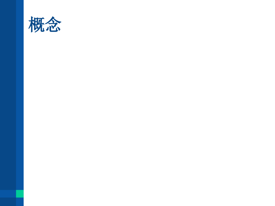 微血管病性溶血性贫血综合征.ppt_第2页