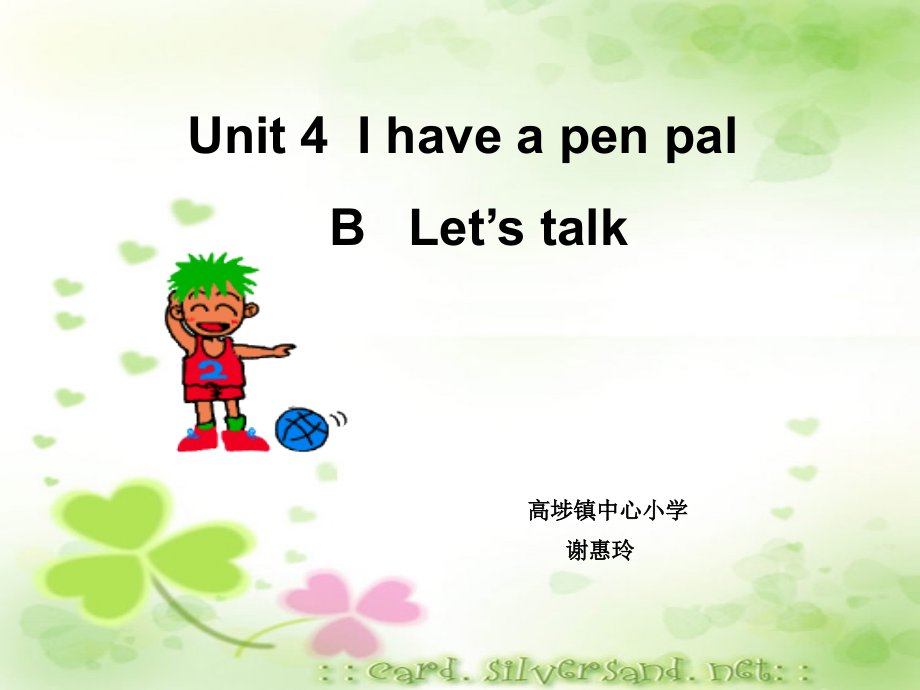 人教版六年级上Unit4BLet’stalk.ppt_第1页