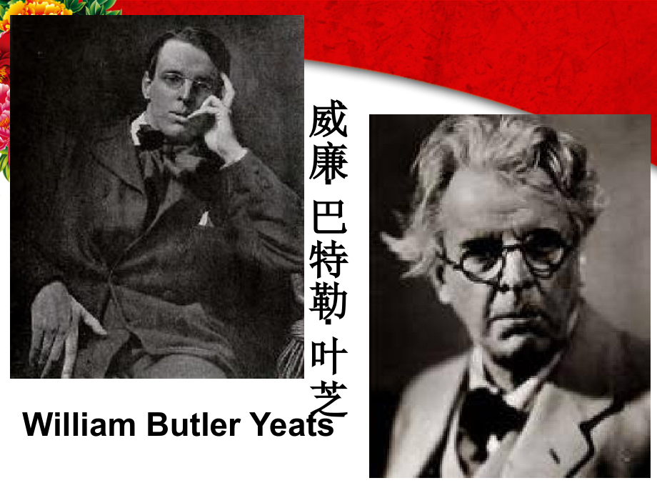 外国诗歌散文欣赏《当你老了》.ppt_第2页