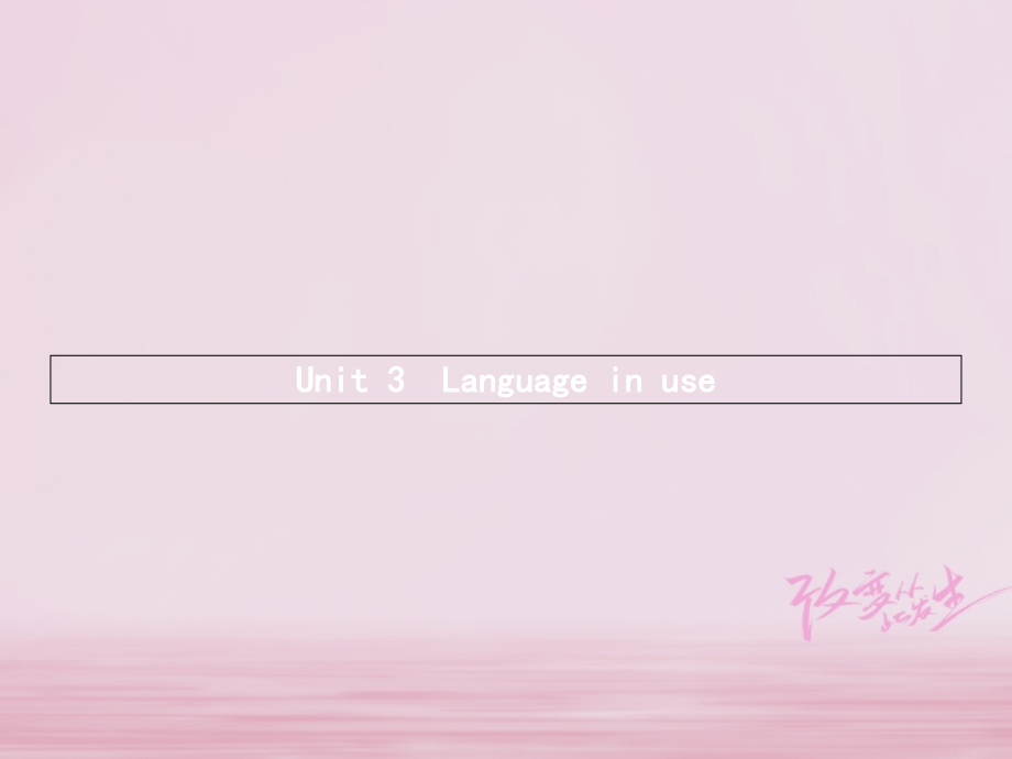 七年级英语下册Module9LifehistoryUnit3Languageinuse.ppt_第1页