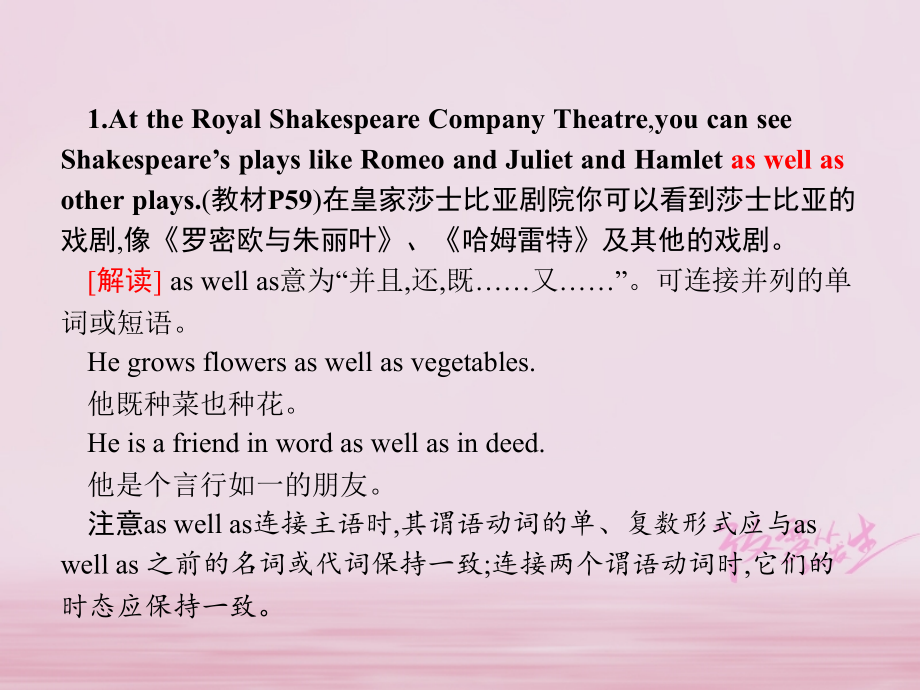 七年级英语下册Module9LifehistoryUnit3Languageinuse.ppt_第2页