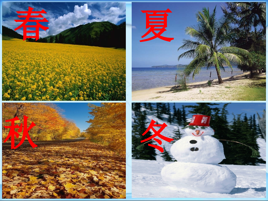 人教版五年级数学上册《循环小数》(00002)课件.pptx_第2页