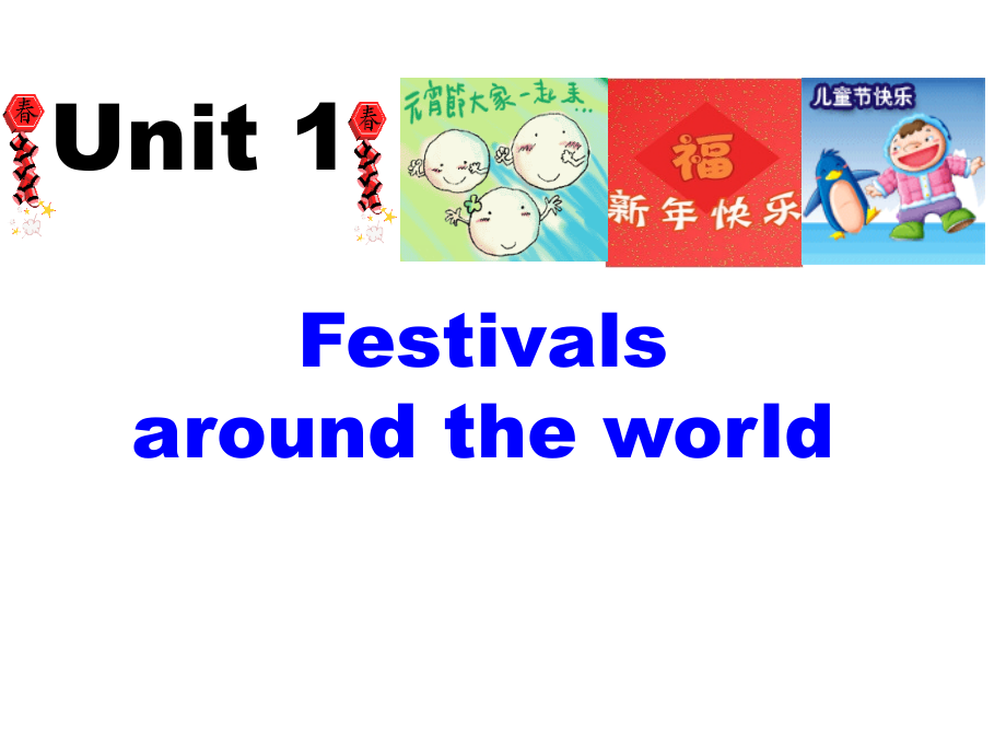 book3-unit1-Reading.ppt_第2页
