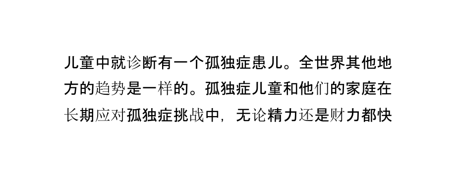 孤独症症状婴儿6个月时就出现.ppt_第2页