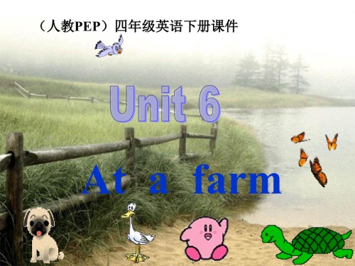 人教PEP版英语四下Unit6Atafarm之二.ppt