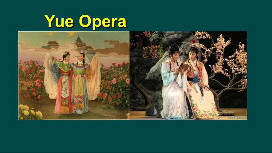 越剧Yue-Opera-旅游英语(本)教学辅导.ppt_第1页