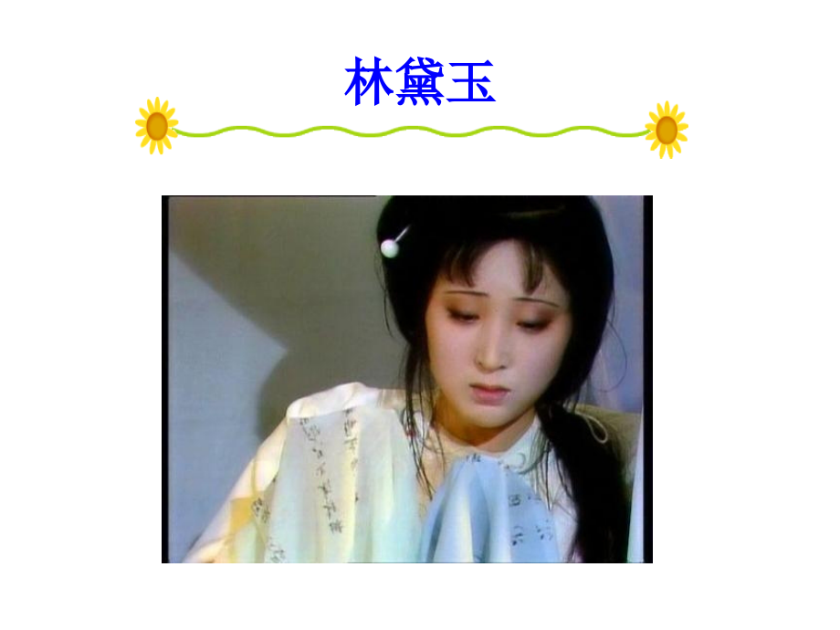 五年级季建伟小学肺结核防治知识宣传讲座.ppt_第2页