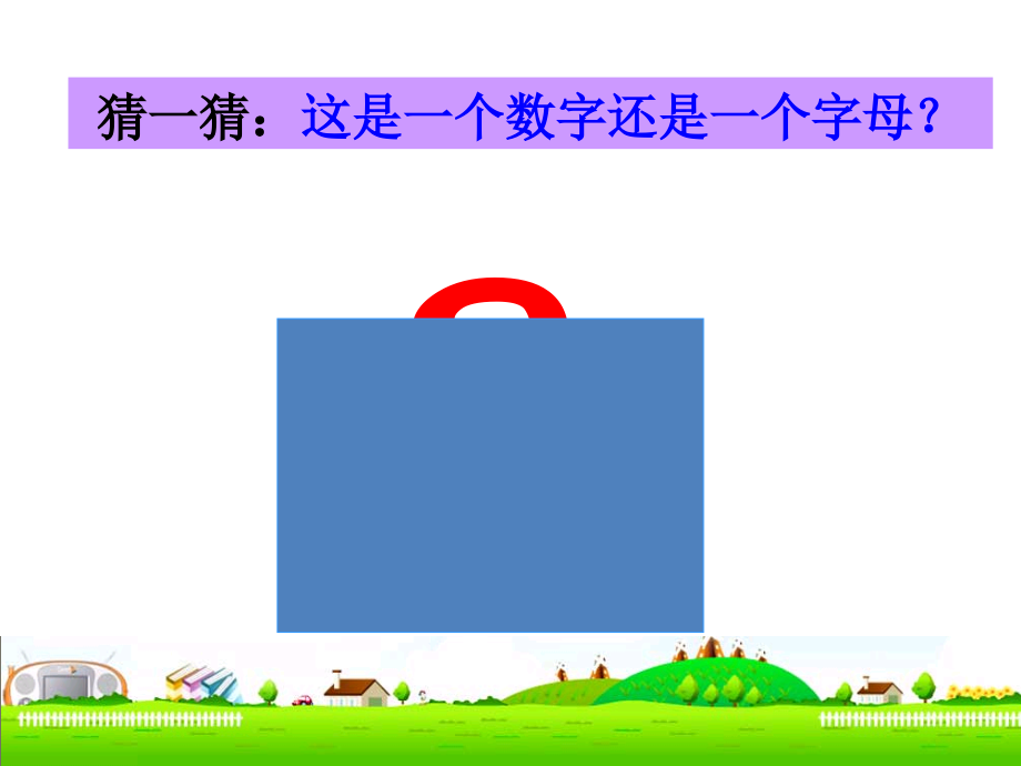 苏教版小学五年级数学《用字母表示数》课件.ppt_第2页
