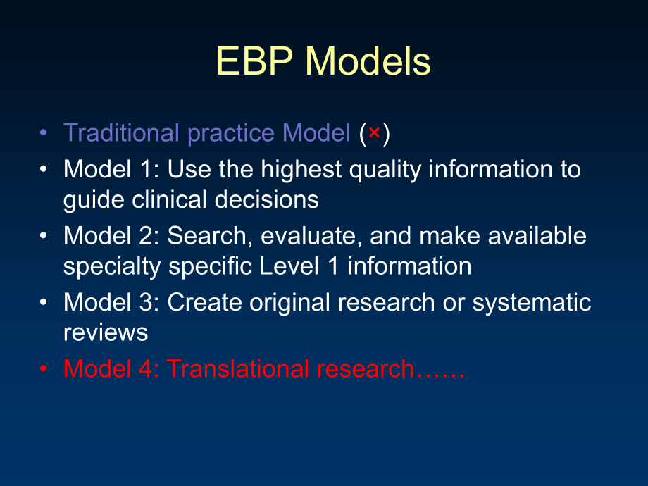 转化医学和个体化医学.ppt_第2页