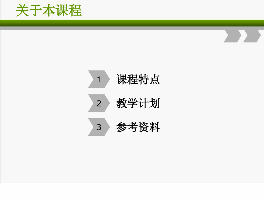 物流服务营销教学第一章绪论.ppt_第2页