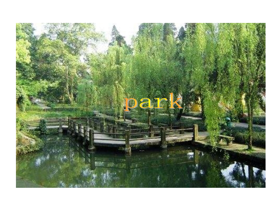 人教新起点英语二上Unit3Parks.ppt_第2页