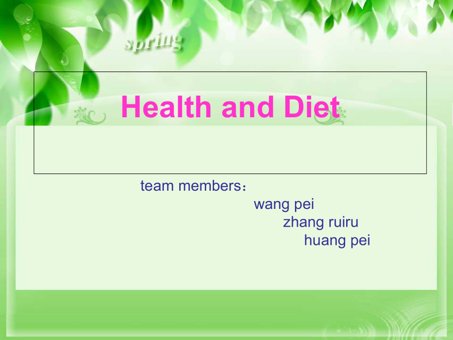 health-and-diet.ppt_第1页