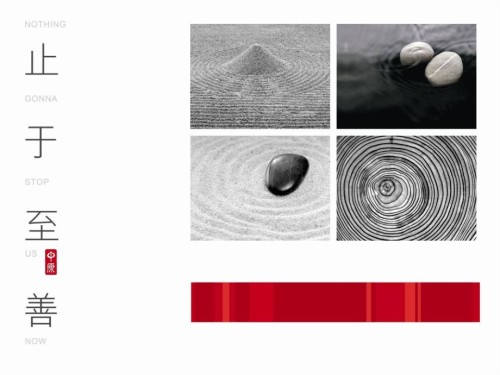 如何写房地产策划报告.ppt