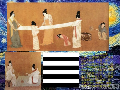 七年级美术下册1艺术源于生活-高于生活.ppt