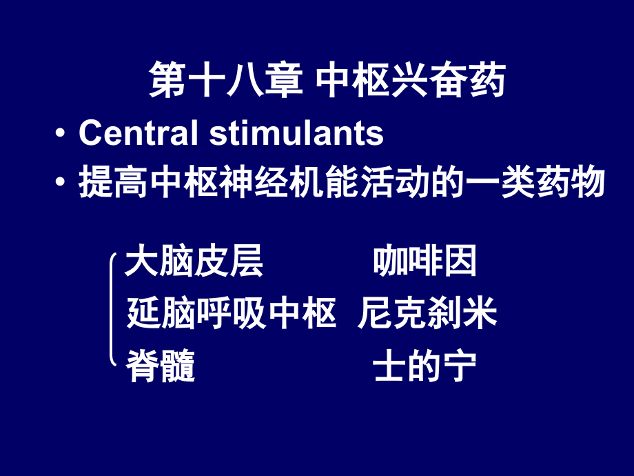 无铅水龙头挑选技巧.ppt_第1页