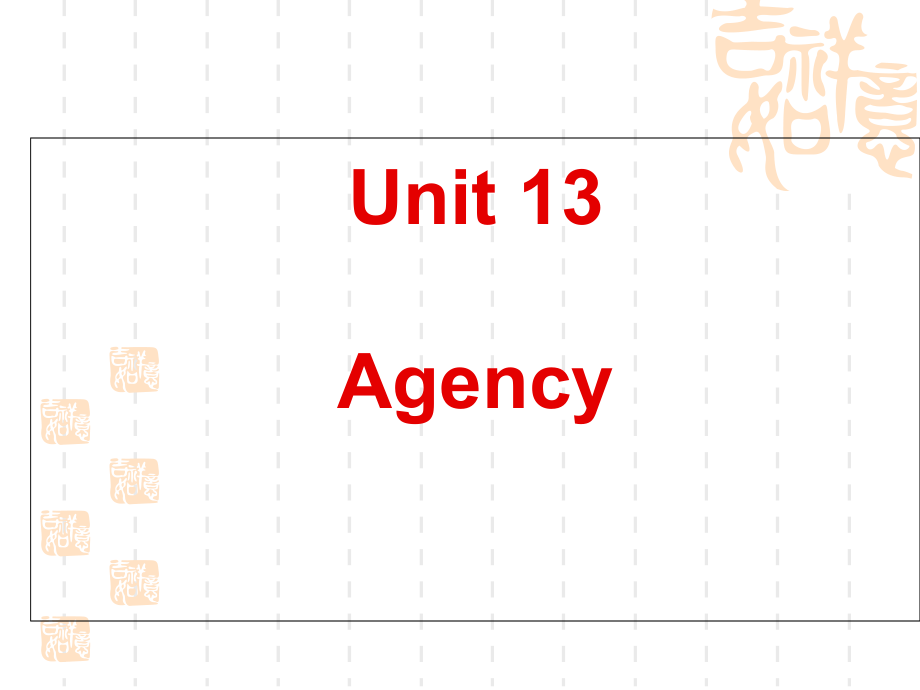 商务英语口语Unit-13-Agency.ppt_第1页