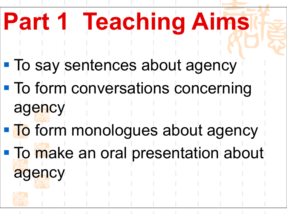 商务英语口语Unit-13-Agency.ppt_第2页