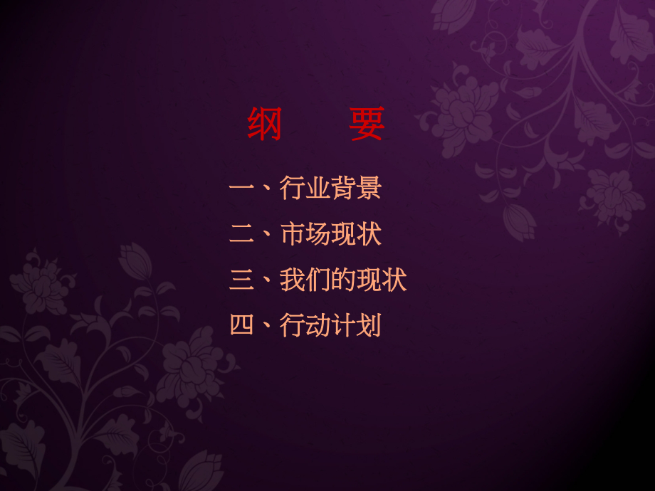 设计师与软装公司合作协议书.ppt_第2页